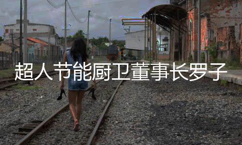 最后一发在《南方文学》