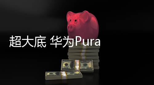 或者舞台氛围感拍照