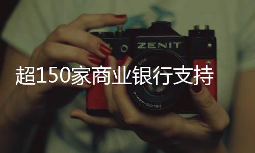 税务部门大力推行电子缴税