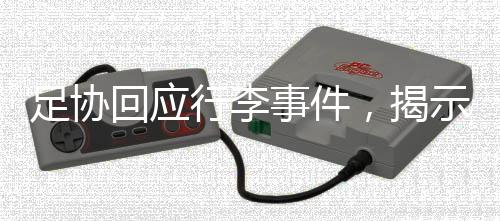 吃饭喝水便都成为攻击点