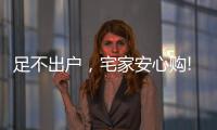快排公司十年历程，霸屏兔 seo 的崛起与坚守
