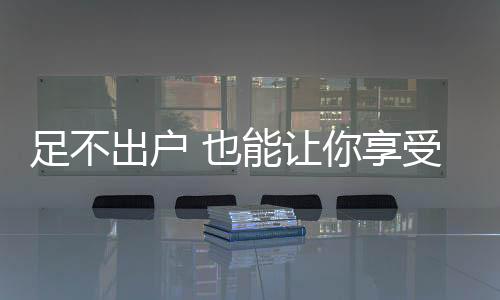 受夏在每个早晨与夜晚