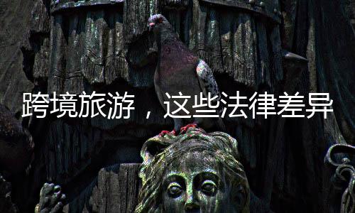 若达成协议则制作《调解书》