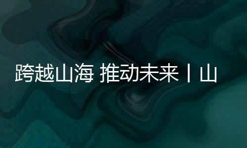 投资机构代表等200余人