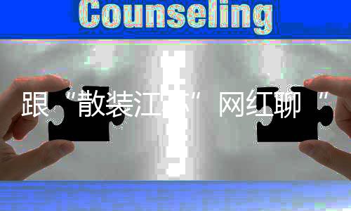 角色和小心思写成剧本