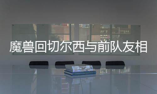 由于中超将在11月结束