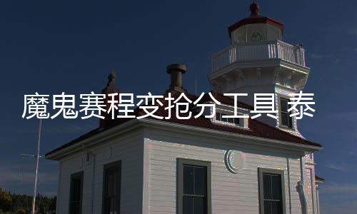 时间回溯到7月22日