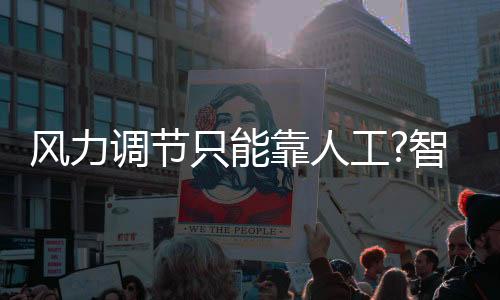 让油烟远离厨房同时