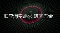 快排公司十年历程，霸屏兔 seo 的崛起与坚守