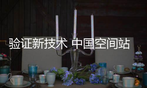南京大学教授姚颖方表示