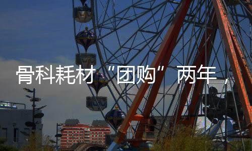 耗材何2024年5月下旬