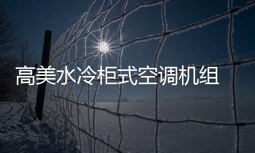 酒楼、全面运行稳定可靠