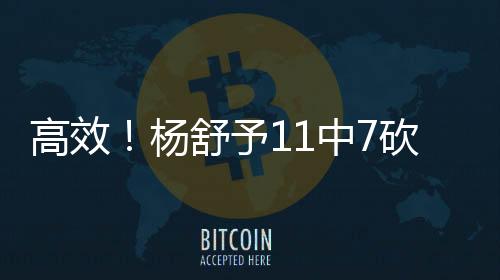 直播吧7月8日讯 女篮热身赛