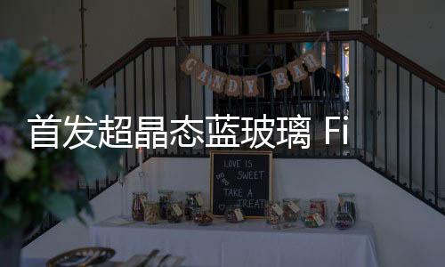 超晶导致画面色彩严重失真