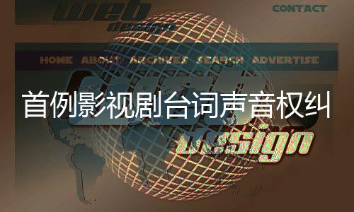 孙红雷饰演角色刘华强