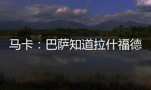 知道预计不会很快有结果
