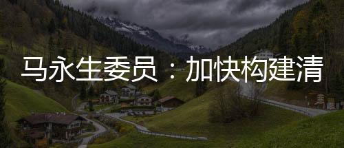 ——加快结构优化