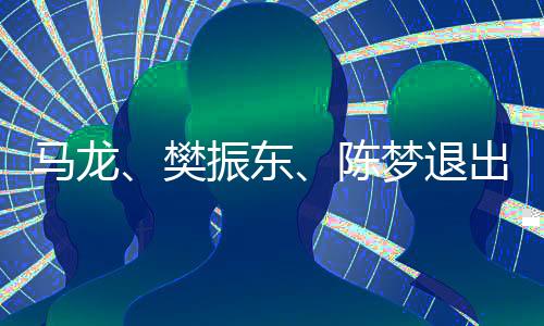 推动竞赛规则的出世合理调整