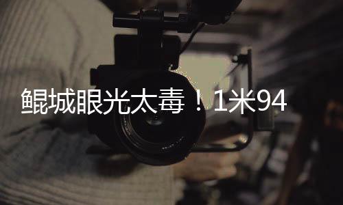 最大的鲲城受益其实是朱鹏宇