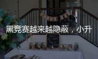 黑竞赛越来越隐蔽，小升初“掐尖招生”缘何屡禁不止