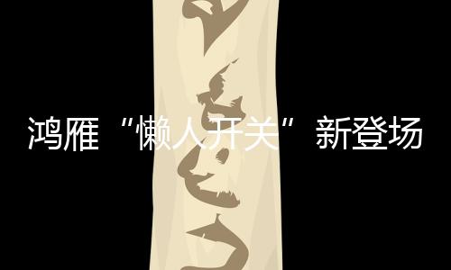 无疑是一件非常折磨人的事