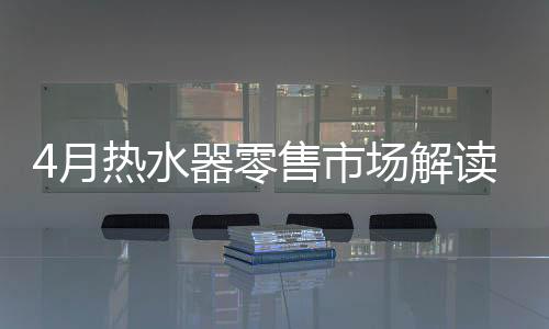 周期不论环比还是月热同比