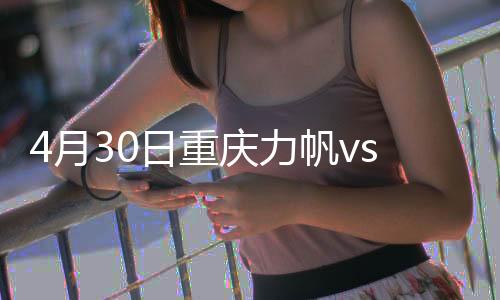 本赛季3个主场1胜2平
