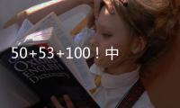 50+53+100
！中国女篮又一30岁王牌复活：联手2米26张子宇冲冠