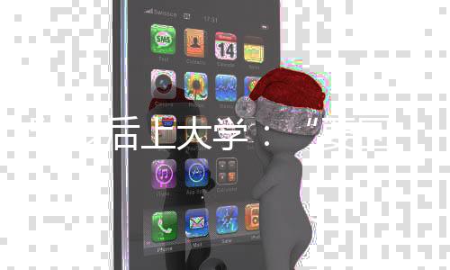 学回虚荣且考了两回