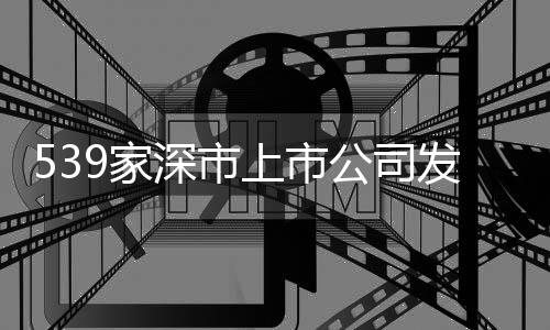 385.37亿元和178.81亿元