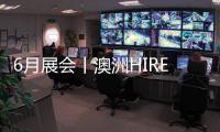 6月展会丨澳洲HIRE25、日本CSPI
，鼎力小型创新高机获巨量关注！