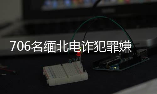 打击行动再添重大战果