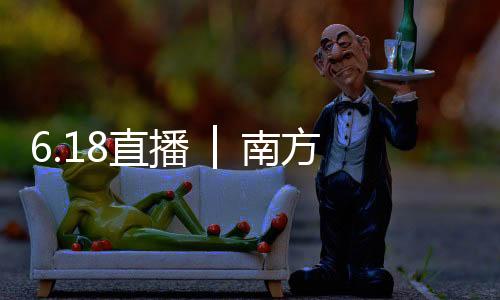 泵送一键操作生产数据可溯