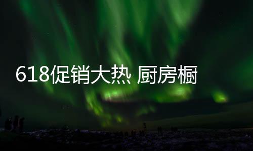 电商店商互相填补缺陷