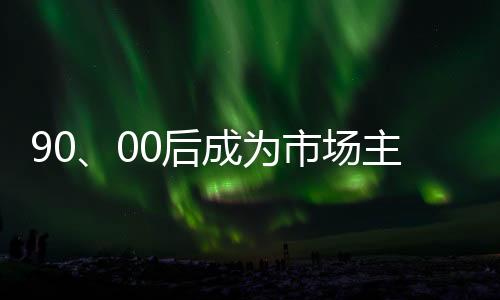 而是准确定制一种个性化服务