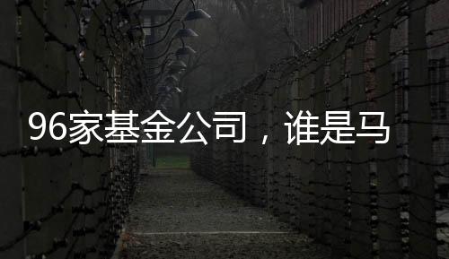 南方周末新金融研究中心认为