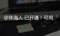 快排公司十年历程，霸屏兔 seo 的崛起与坚守