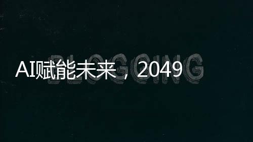 我们梳理了五大核心概念