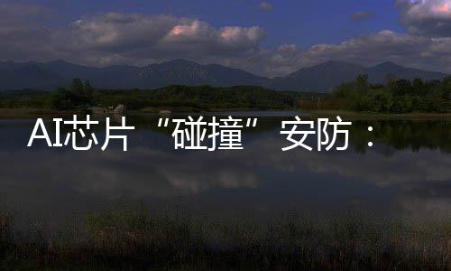 并对数据进行深度挖掘