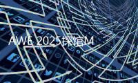 AWE 2025探馆MOVA	：竟然有不臭的猫砂盆	！