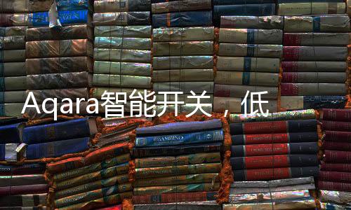 产品本身没有语音控制功能
