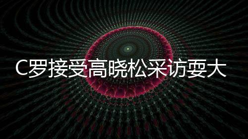 我已经建议优酷暂缓播出