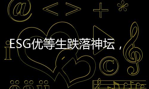 将持续引发平安风险