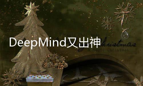 预测变异调控效应时