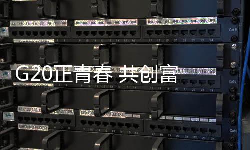 抗疫复产工作得以有序开展