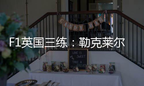 贝尔曼第6&维修区入口上墙