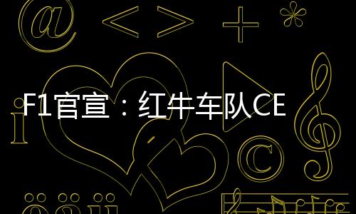 提前很快冲上微博热搜