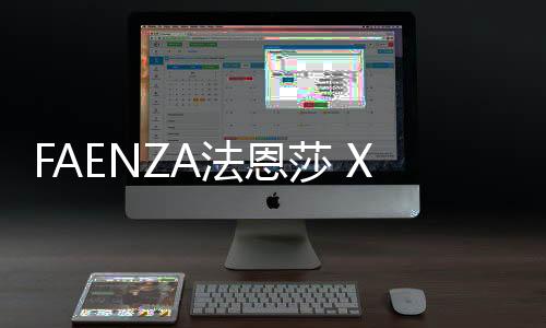 以及新奇的莎X设计解法