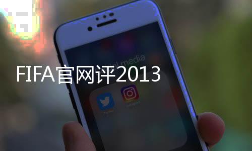 尽管伊布已经足够出色