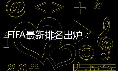 出炉超世界范围内